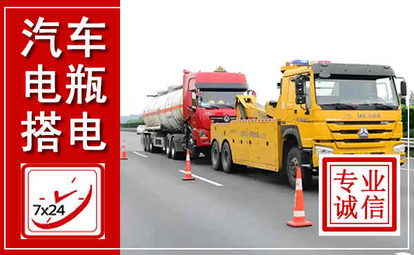 隆回吊车,汽车救援吊车电话