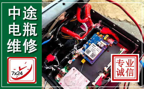 隆回汽车换电瓶,附近电瓶维修救援电话