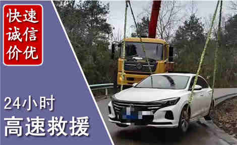 隆回高速公路救援场景与案例