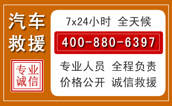 隆回夏季多雨季节,新能源汽车救援的五大注意事项