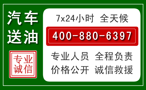 隆回拖车救援发展新趋势:北斗导航系统加持下的拖车救援特点