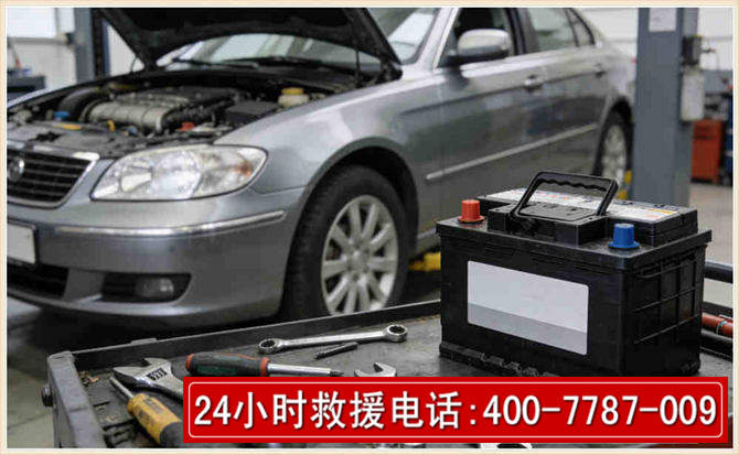 隆回 高温雨天汽车突然没电车辆无法正常行驶该如何处理呢