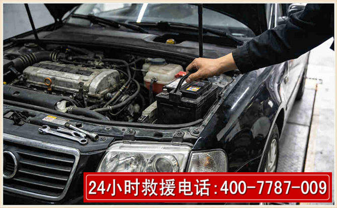 隆回汽车搭电 隆回汽车搭电
