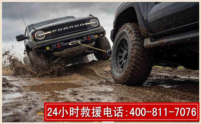 隆回长春汽车道路救援公司2026年7月备战台风巴威全面落实救援前置准备工作